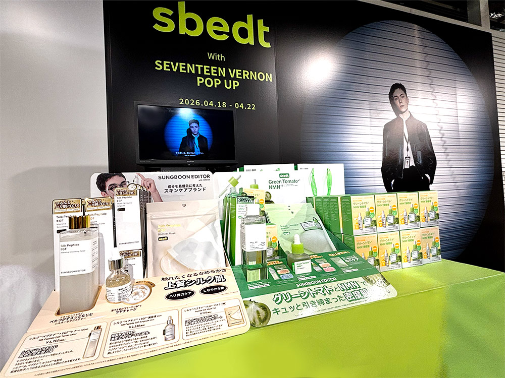 SEVENTEEN VERNON】成分エディター（SUNGBOON EDITOR）POPUP 展開