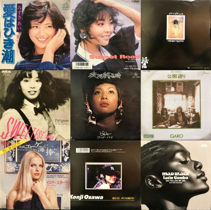 中古 ANIL アルバム13枚セット CD コピス吉祥寺】4/20(月) 本日の中古新入荷|中古