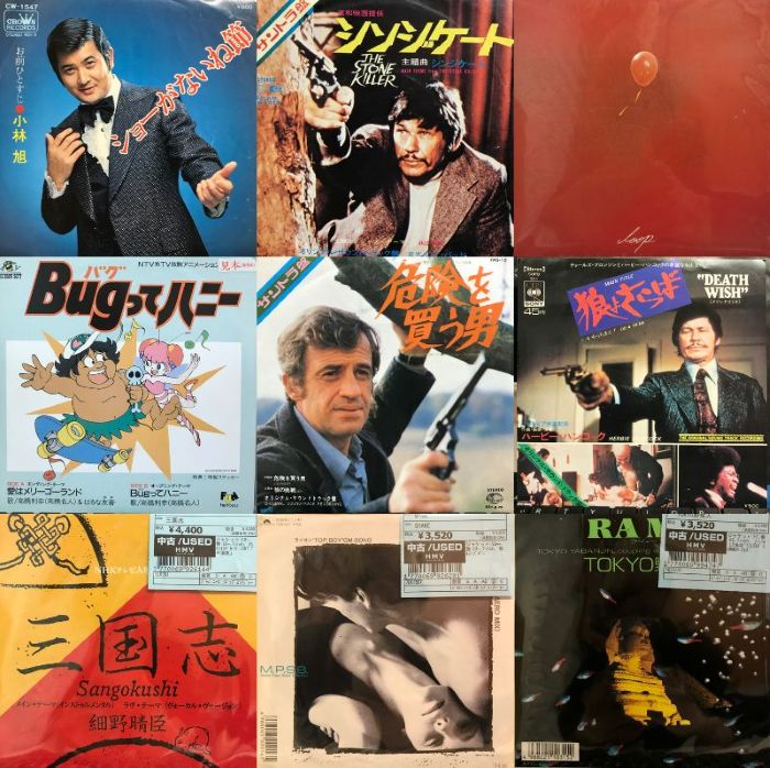 【中古】 吉祥寺の朝焼けに歌えば コピス吉祥寺】4/20(月) 本日の中古新入荷|中古