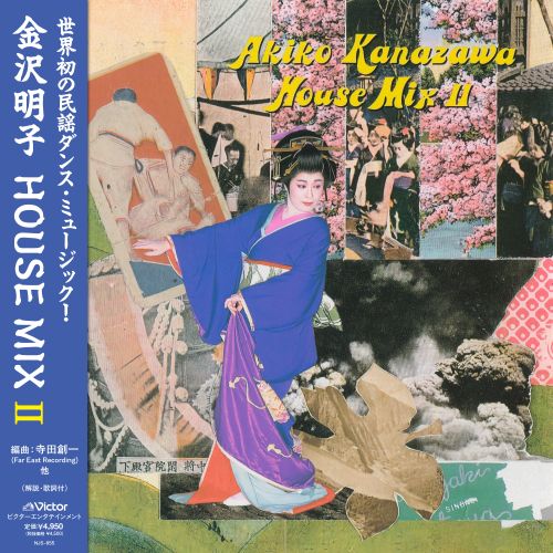 Akiko Kanazawa's two masterpiece house mixes are finally being