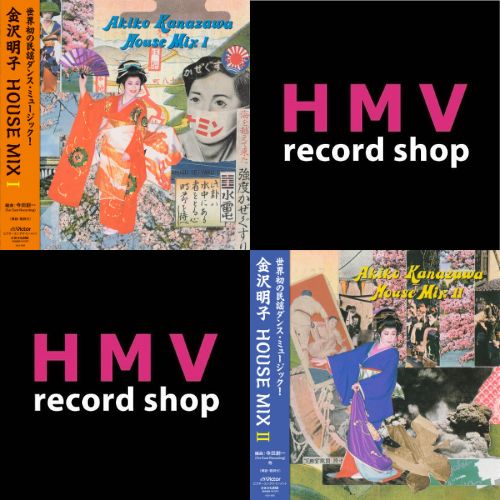 たかさご家 MIX season.2 CD たかさご家 MIX season.2 CD body_114223.jpeg