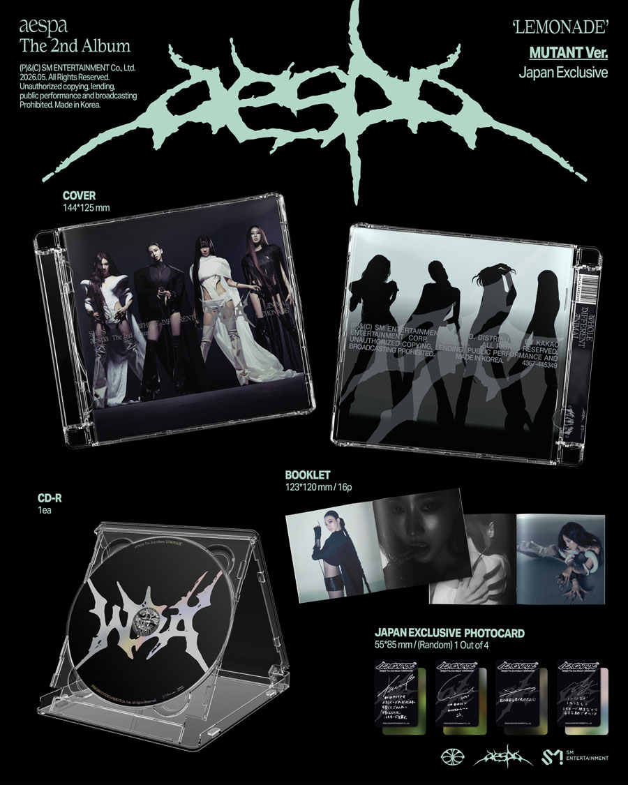 aespa レコード HMV店舗在庫一覧] 5th Mini Album: Whiplash (Lp Ver.)(アナログ
