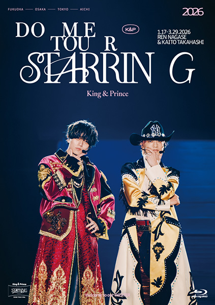 King & Prince 最新ライブBlu-ray＆DVD『King & Prince DOME TOUR 2026