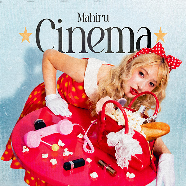 廃盤 まひる 「Regina」アルバム 未開封 歌い手 即日発送可能 茉ひる メジャー1st EP『Cinema』2026年6月24日(水)発売|ジャパニーズ