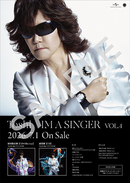Toshl カバーアルバム『IM A SINGER VOL. 4』2026年7月1日(水)発売