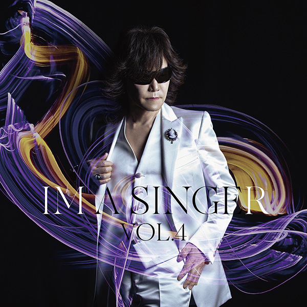 Toshl カバーアルバム『IM A SINGER VOL. 4』2026年7月1日(水)発売
