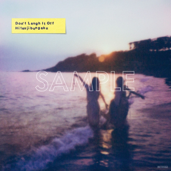 D o n' t L a u g h I t O f f (2枚組/重量盤レコード) : 羊文学