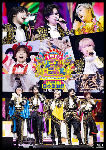 パンダドラゴン 14thニューシングル / 最新ライブBlu-ray＆DVD 2026年7