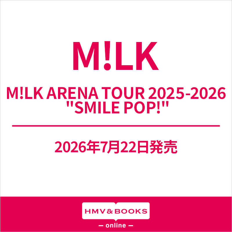 M!LK 最新ライブBlu-ray＆DVD『M!LK ARENA TOUR 2025-2026 