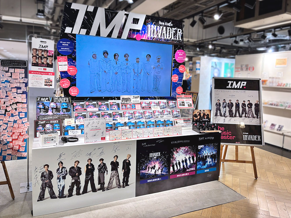 IMP. 5th Single『INVADER』発売記念「IMP.×HMVキャンペーン」展開