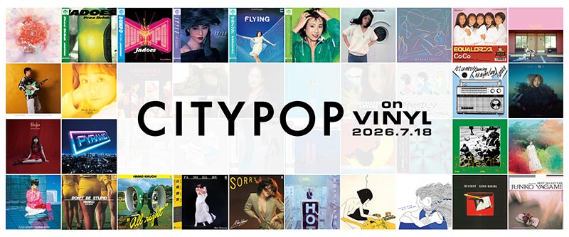 CITY POP on VINYL 2026 7月18日(土)開催決定！参加タイトル一斉発表