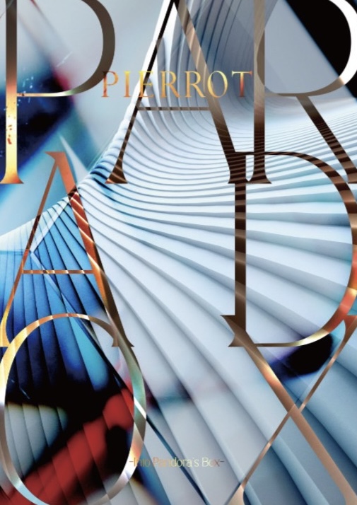 PIERROT『ベストアルバム「PARADOX」–Into Pandora's Box&