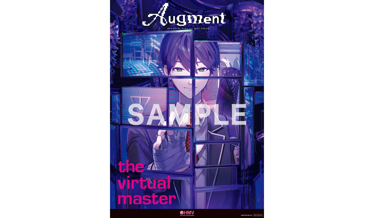 HMV全店キャンペーン開催】剣持刀也 1stミニアルバム CD 「Augment