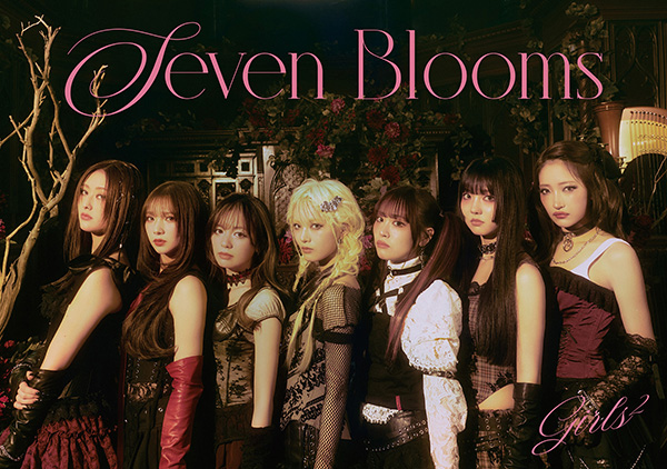 Girls² (ガールズガールズ) ニューアルバム『Seven Blooms』2026