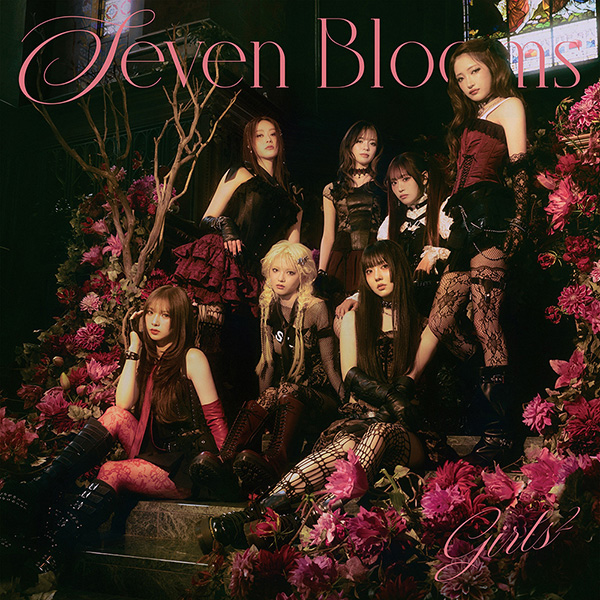 Girls² (ガールズガールズ) ニューアルバム『Seven Blooms』2026