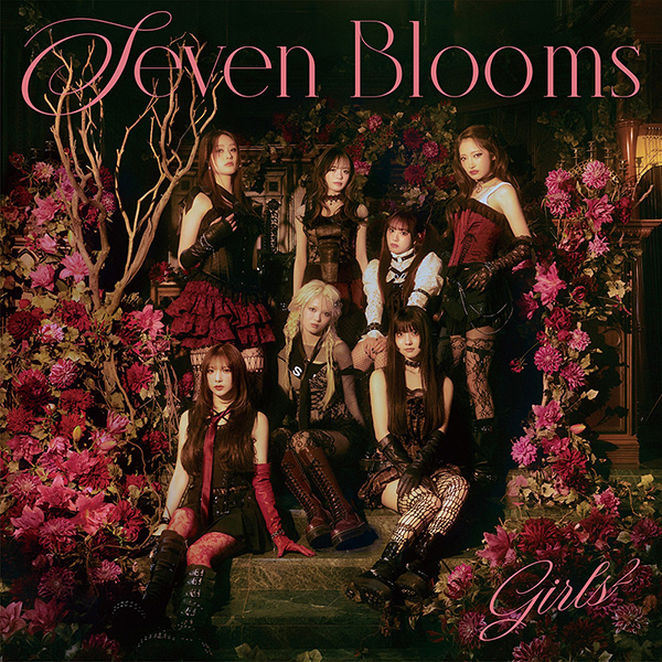 Girls² (ガールズガールズ) ニューアルバム『Seven Blooms』2026