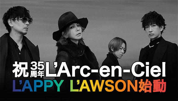 祝！L'Arc-en-Ciel 35周年L'APPY L'AWSON始動！|