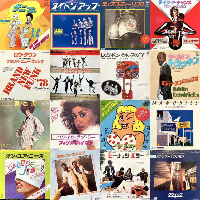 コピス吉祥寺】4/26(日) 本日の中古新入荷【SOUL/7INCH】|中古