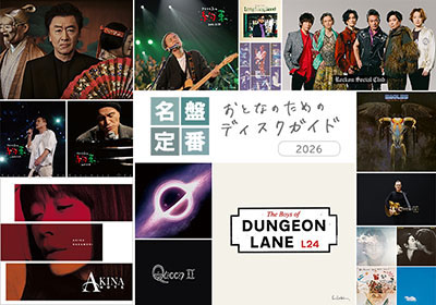 大人の音楽特集】桑田佳祐、小田和正、Rockon Social Club、中森明菜