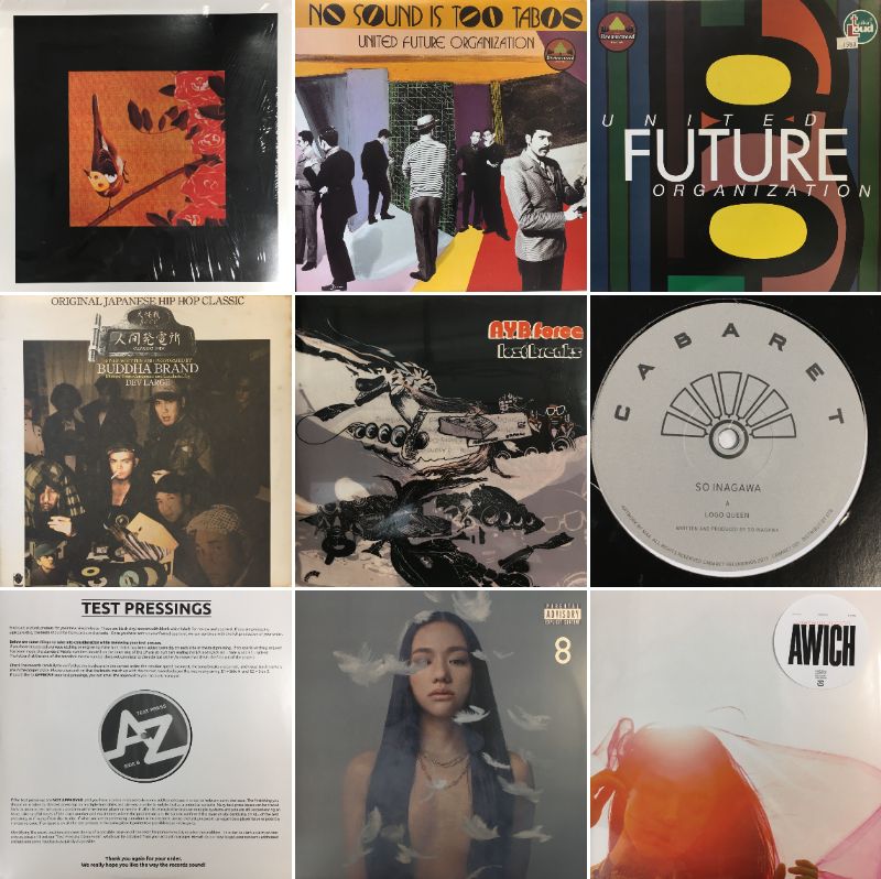 渋谷】5/16(土)JAPANESE HIP HOP/CLUB MUSIC SALE|中古