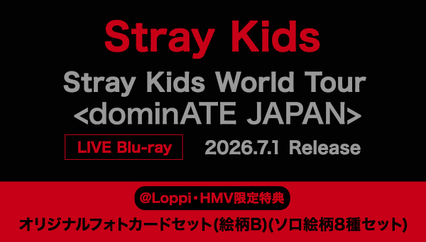 Stray Kids LIVE Blu-ray『Stray Kids World Tour ＜dominATE JAPAN