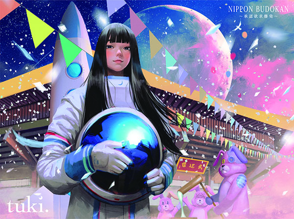 tuki. 最新ライブBlu-ray＆DVD 『NIPPON BUDOKAN ～承認欲求爆発