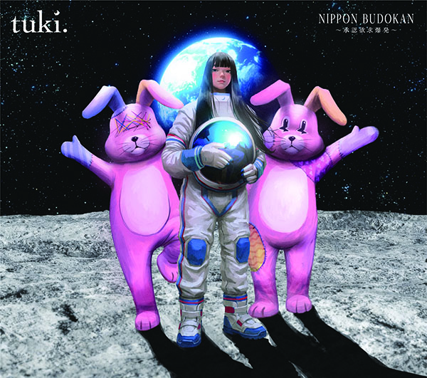 tuki. 最新ライブBlu-ray＆DVD 『NIPPON BUDOKAN ～承認欲求爆発