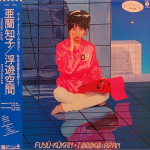 J-POP 激レア　ピンクバルーンCD 新宿】5/16(土) 和モノ/J-POP レア盤LPセール|中古