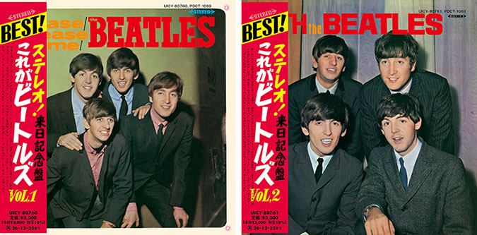 ビートルズ 来日60周年記念企画 『プリーズ・プリーズ・ミー』『ウィズ