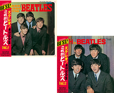 ビートルズ 来日60周年記念企画 『プリーズ・プリーズ・ミー』『ウィズ