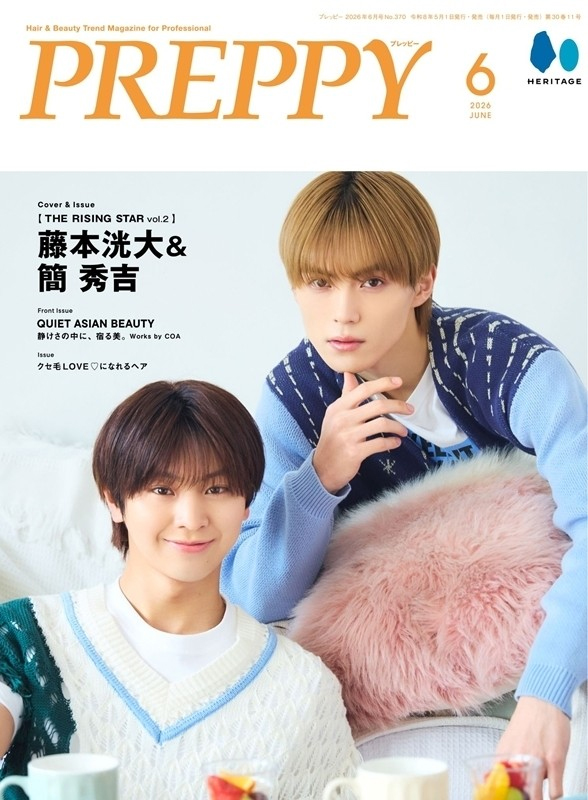 PREPPY 2026年 6月号【表紙：藤本洸大＆簡 秀吉】BIGポスター展開催！|