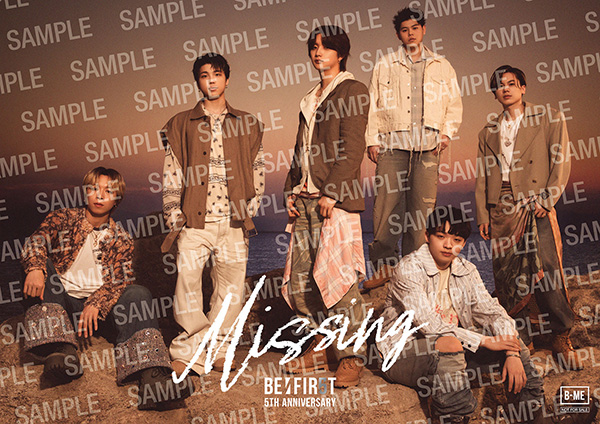 BE:FIRST 新曲 ニューシングル『Missing』2026年7月1日(水)発売