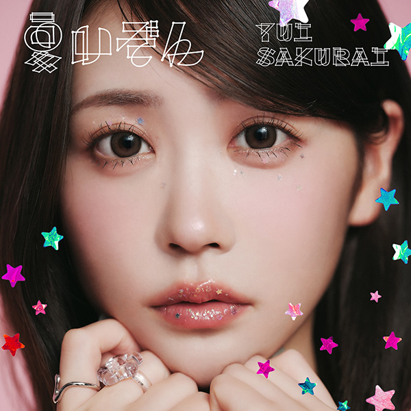 櫻井優衣 メジャーデビュー後初となるシングル『夏いぞん』2026年7月29
