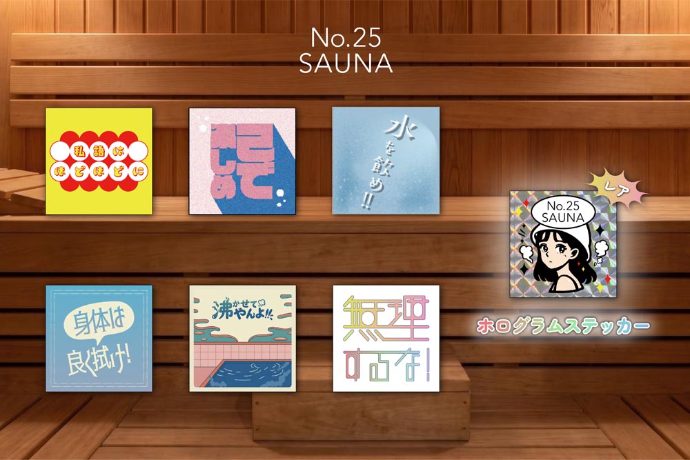 ☆渡邉美穂のオリジナルブランド『No.25（ナンバーニジュウゴ）』新作