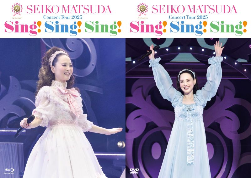 松田聖子 ライブBlu-ray＆DVD『45th Anniversary Seiko Matsuda