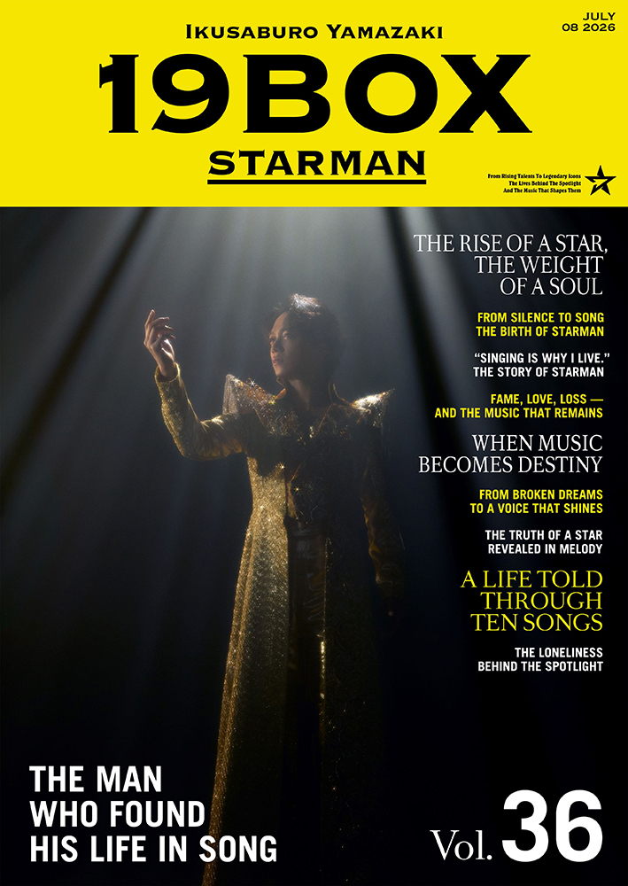 山崎育三郎CD及び本など 山崎育三郎 ニューアルバム『19BOX ～STARMAN～』2026年7月8日発売