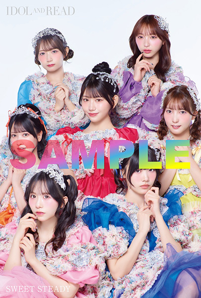 IDOL AND READ 046【表紙：SWEET STEADY】 : IDOL AND READ