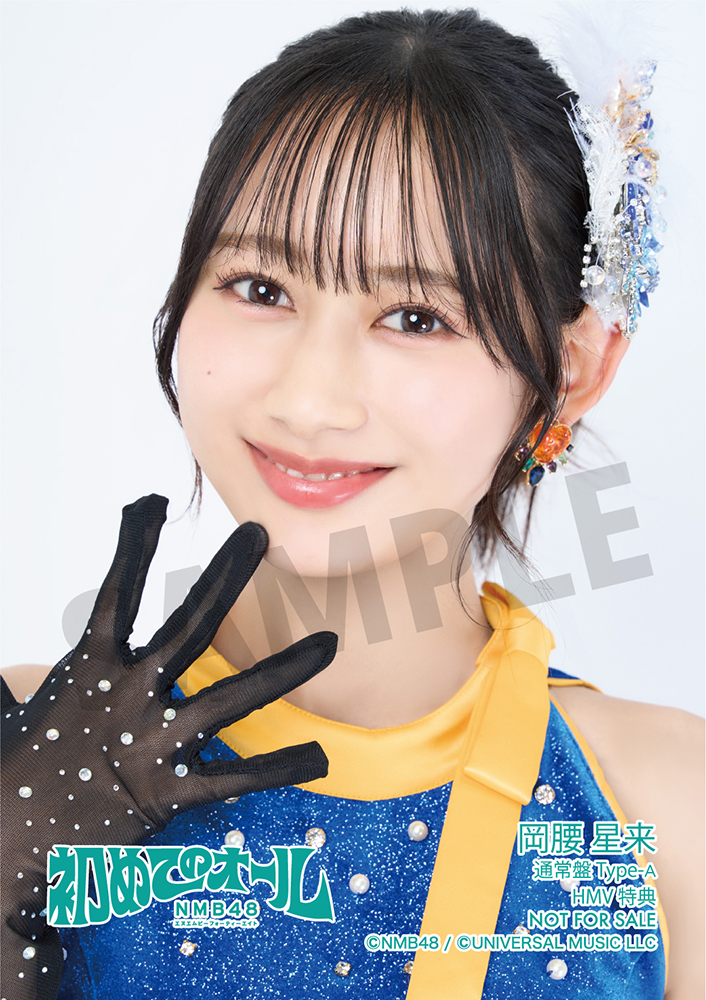 初めてのオール【通常盤＜Type-A＞】(CD+Blu-ray) : NMB48 | HMV&BOOKS