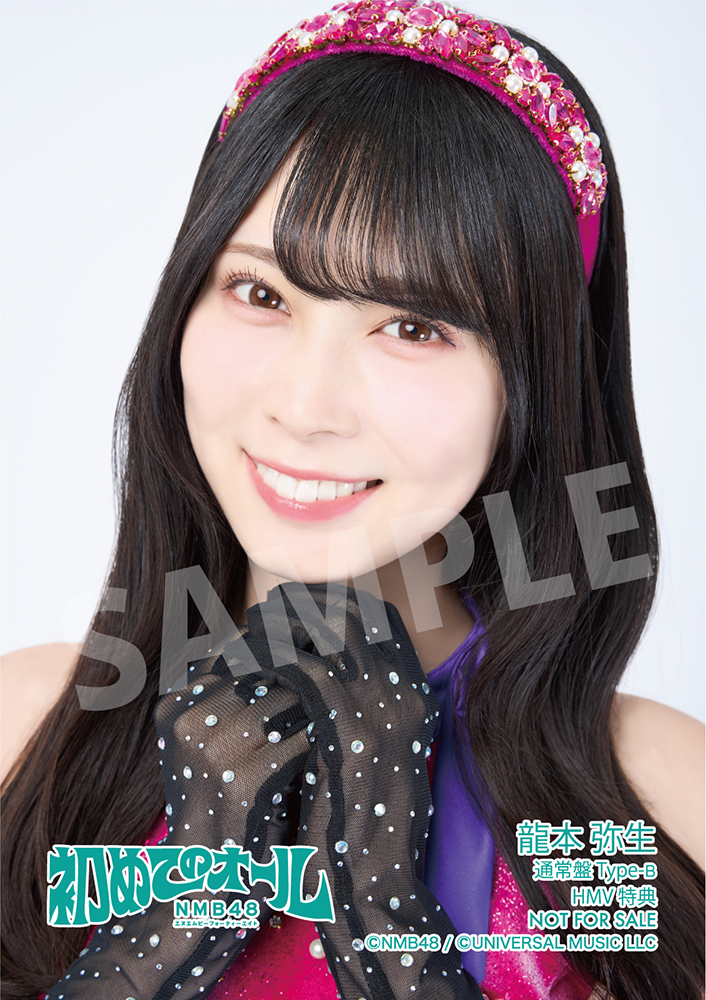 初めてのオール【通常盤＜Type-B＞】(CD+Blu-ray) : NMB48 | HMV&BOOKS