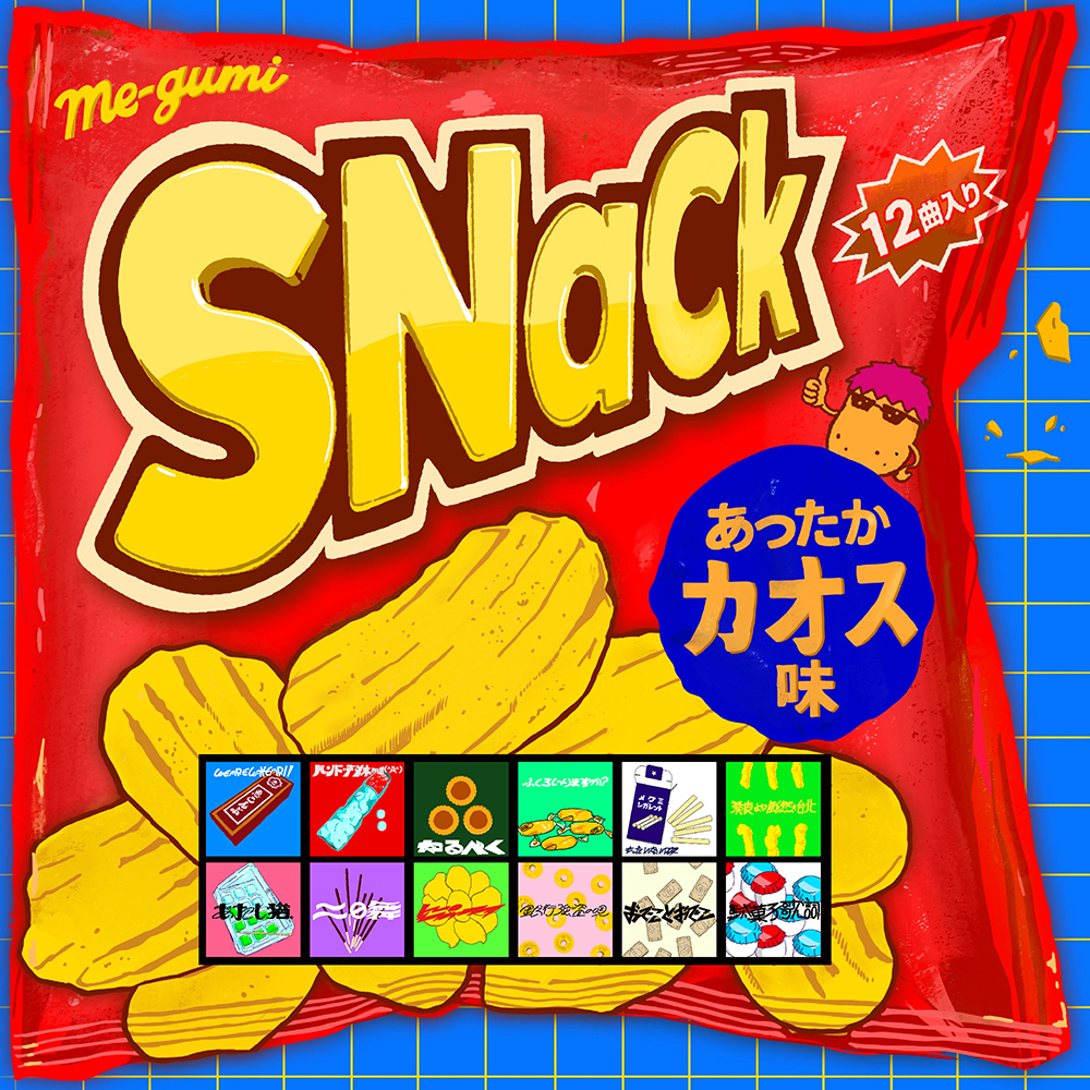 め組 ニューアルバム『SNaCk』2026年7月8日発売|ジャパニーズポップス