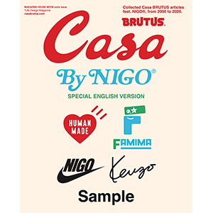 Casa BRUTUS By NIGO® 特装版＋famima 限定ステッカー NIGO(R)が手がけた限定トート付き『Casa BRUTUS By NIGO(R)』特装版