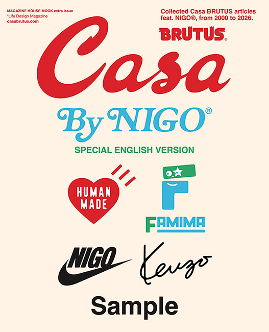 NIGO(R)が手がけた限定トート付き『Casa BRUTUS By NIGO(R)』特装版