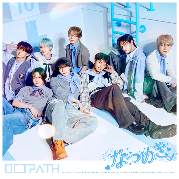 OCTPATH シングル 一覧