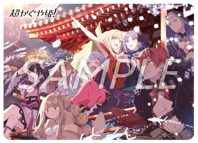 超かぐや姫！ Blu-ray 2026年9月9日 発売 【HMV限定特典つき】|アニメ