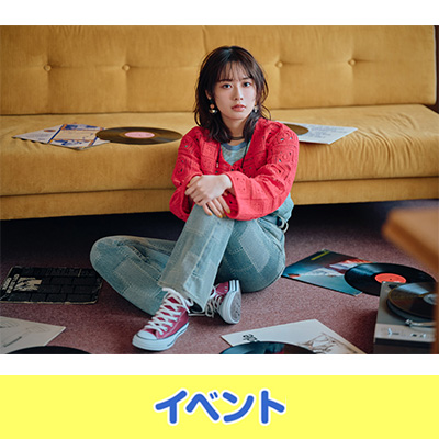 楠木ともり》6月17日(水)発売 アナログ・レコード盤「PRESSED FLOWERS
