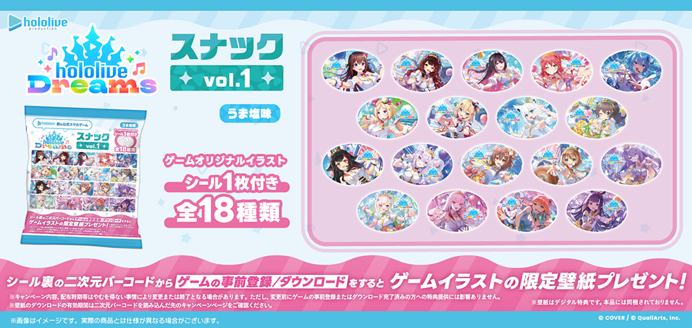 ホロライブ CDまとめ売り ホロライブ 関連商品 （グッズ・ゲーム・本・CD・ブルーレイ