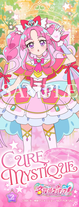 名探偵プリキュア！ DVD vol.2 : プリキュア | HMV&BOOKS online