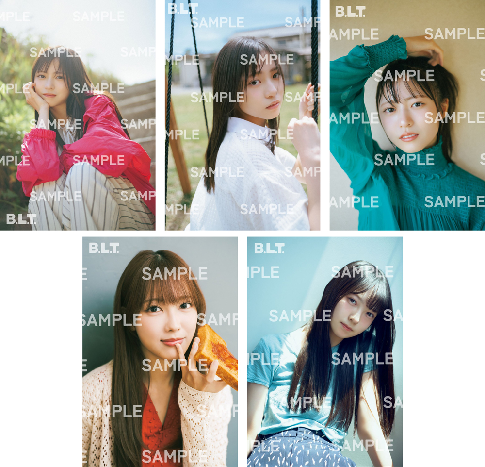 日向坂46 正源司陽子 表紙『B.L.T. 2026年 7月号』2026年5月28日発売