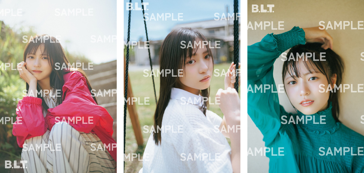 日向坂46 正源司陽子 表紙『B.L.T. 2026年 7月号』2026年5月28日発売