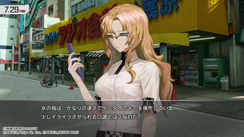 STEINS;GATE RE:BOOT（シュタインズゲート リブート）』2026年8月20日